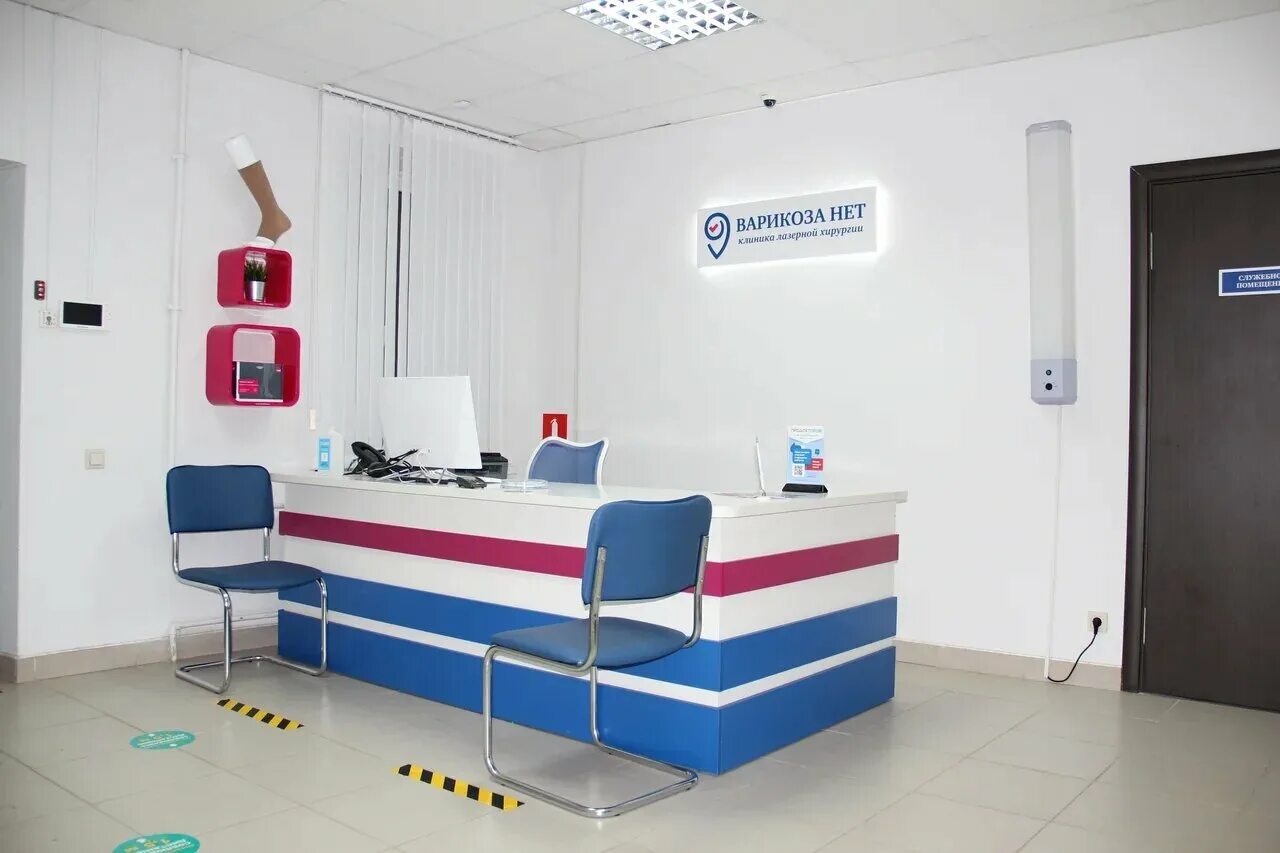 Варикоза нет рязань клиника. Варикоза нет саратов клиника улица мичурина. Варикоза нет астрахань кирова 84. Варикозу нет ростов халтуринский. Халтуринский 130 стоматология.