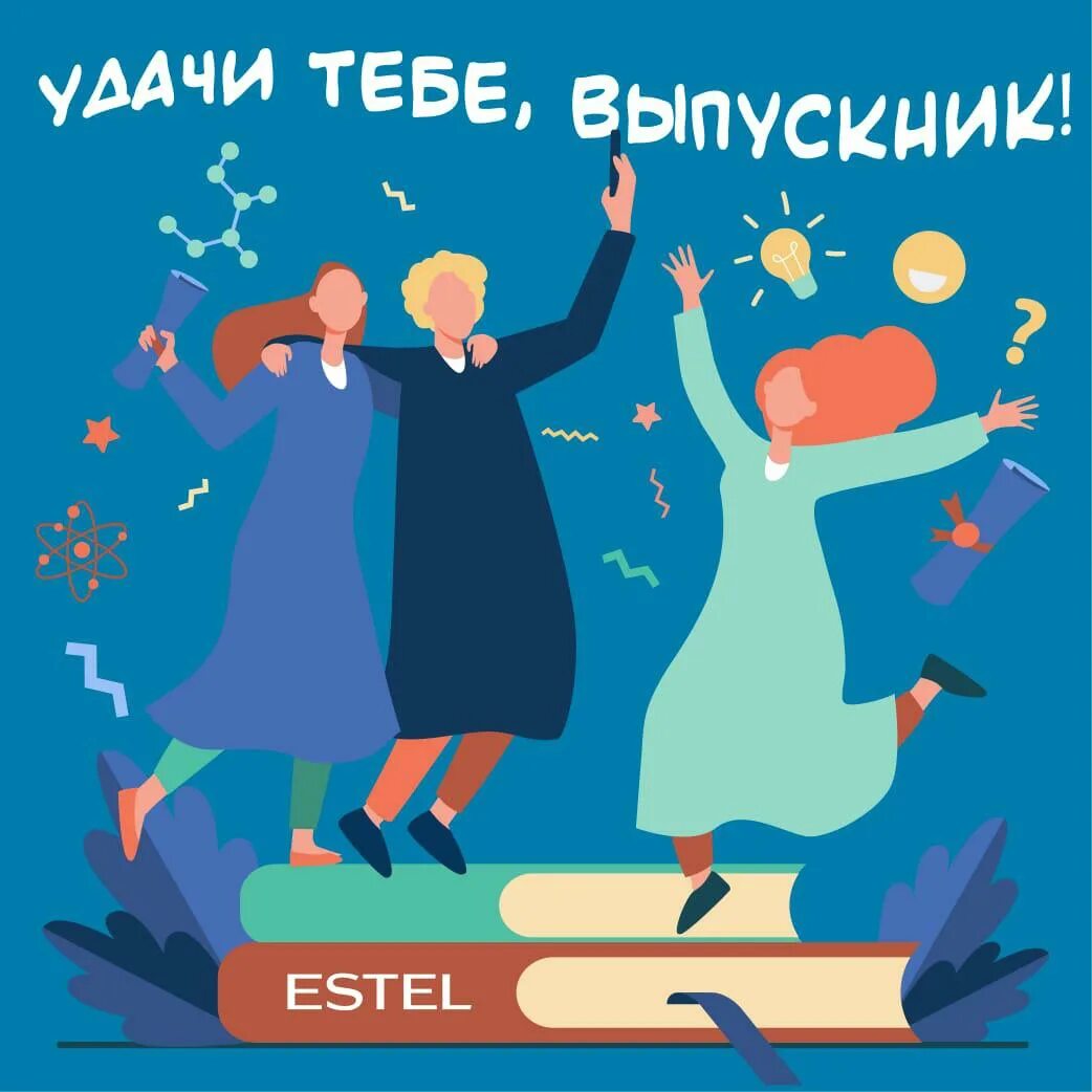 Марке удачи