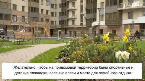 Индекс зеленых аллей