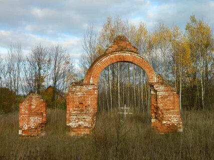 Былино
