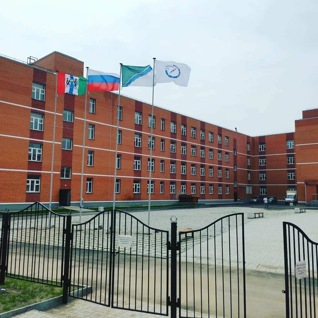 Адрес школы 216. 215 школа новосибирск. Школа 218 москва вучетича. Средняя общеобразовательная школа № 216 ул. Школа номер 216 новосибирск.