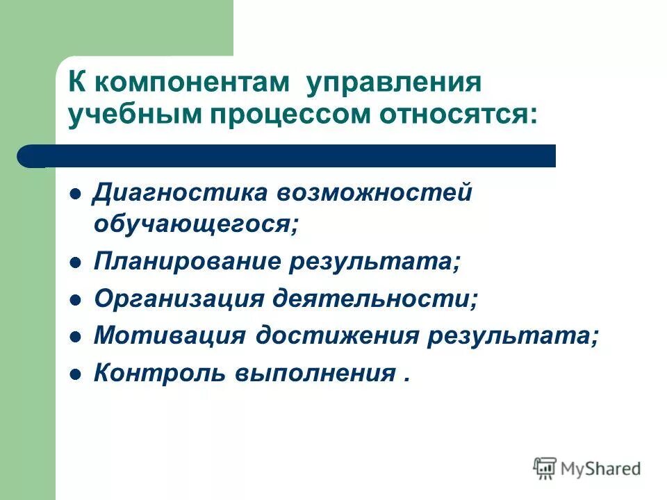 диагностика возможностей обучающихся. методика костроминой интеллектуальная лабильность. методика диагностики творческих способностей дошкольников. мониторинг творческих способностей детей дошкольного возраста. методики диагностики способностей.