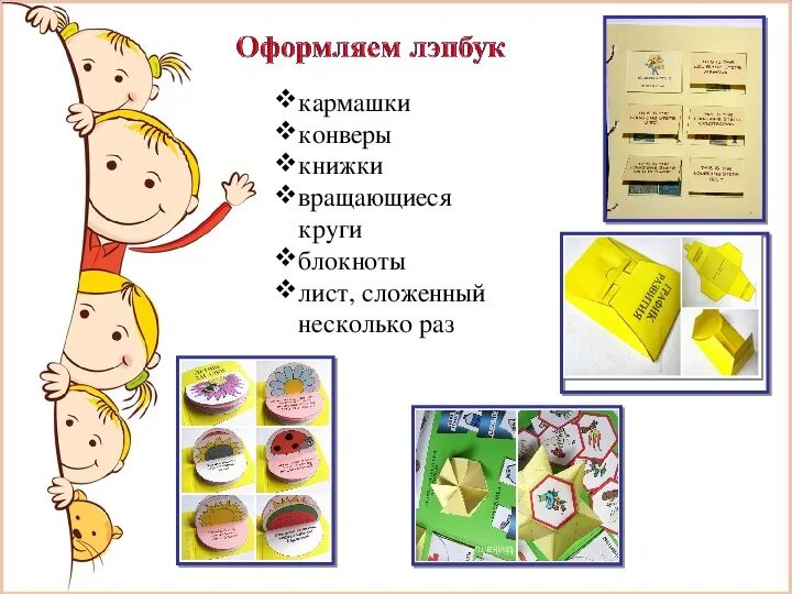 Деловая игра "Грамматический марафон"