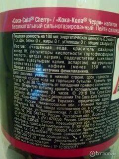Калории в кока коле без сахара