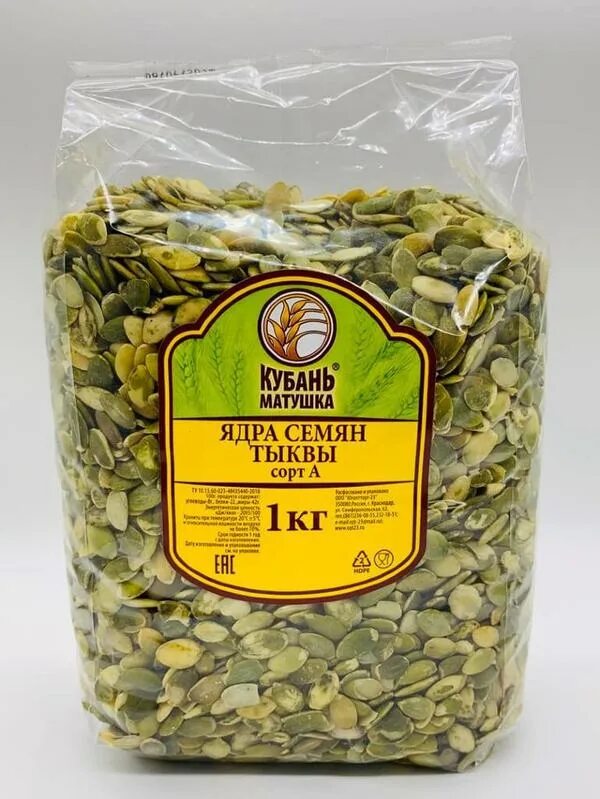 Тыквы семена 100 гр. Тыквенные семечки очищенные. Средство от полипов с тыквенными семечками. Тыквенные семечки с крупным ядром. Ядра семян тыквы.