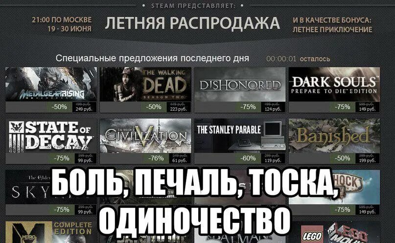 Даты распродаж в стиме 2023. Даты распродаж в стиме 2023. Steam скидки. Steam летняя распродажа 2021. Даты распродаж в стиме 2023.