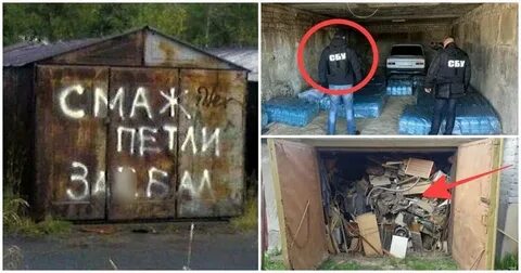 Гараж не мой