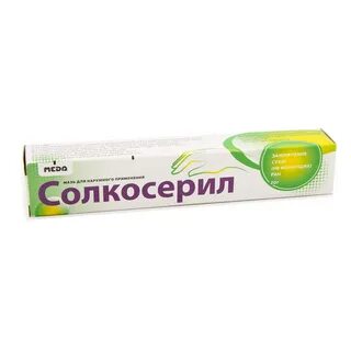 Солкосерил мазь для рта