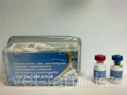 Прививка мультикан 8
