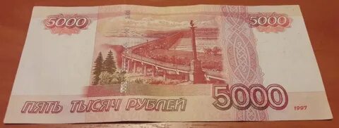 Образцы 5000 рублевых купюр
