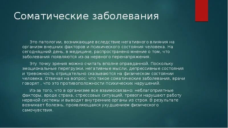 Стихотворение смерть поэта лермонтов было написано. Анализ смерть поэта Лермонтова. Стихотворение смерть поэта. Анализ стихотворения смерть поэта. Анализ стихотворения смерть поэ.