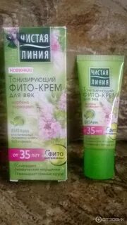Крем от морщин под глазами после 40