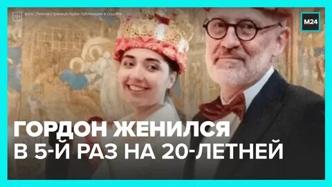 Женилась 5 раз
