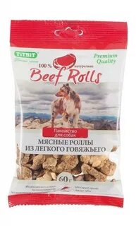 Мясное лакомство