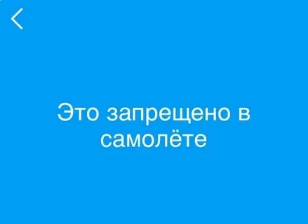 Общий запрет это