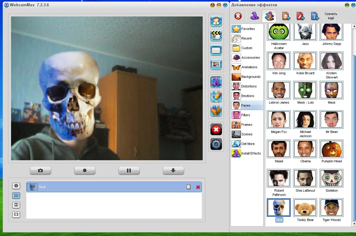 Проги для веб камер. Программа для веб камеры. Программа для камеры. Приложения для изменения лица для веб камеры. Маски на фото приложение