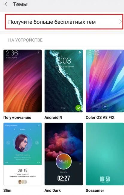 Ошибка загрузки xiaomi. Приложение темы Xiaomi. Ксиоми ошибка запуска. Ошибка загрузки ксяоми. Ошибка загрузки MIUI.