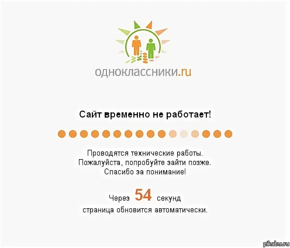 Тех работы одноклассники