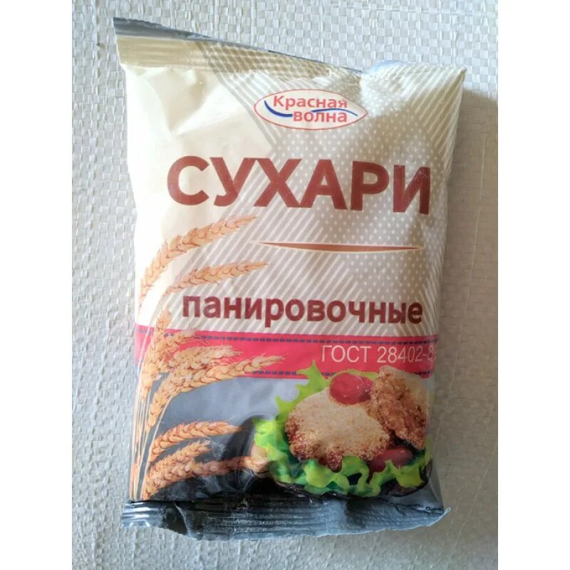 Для чего использовать панировочные сухари. Сухари для панировки. красные панировочные сухари. панировочные сухари midori. японские сухари для панировки.