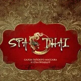 Тай салон нижний
