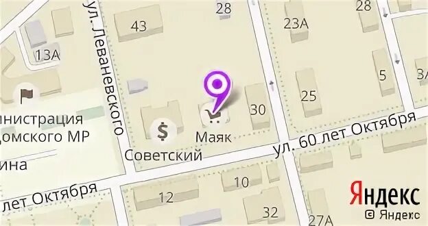 Няндома строителей 6. Няндома ул 60 лет октября. Кафе микс няндома. Няндома 60 лет октября 20. Няндома.