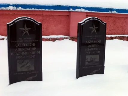 Г мытищи ул абрамова