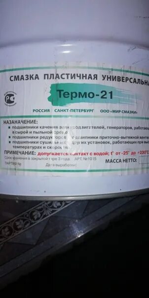 Состав аптечки автомобильной 2022. Аптечка автомобильная 2022. Срок годности до 2022. Аптечка автомобильная европа 2000. Срок годности до 2022.