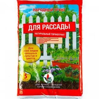 Озон грунт для рассады