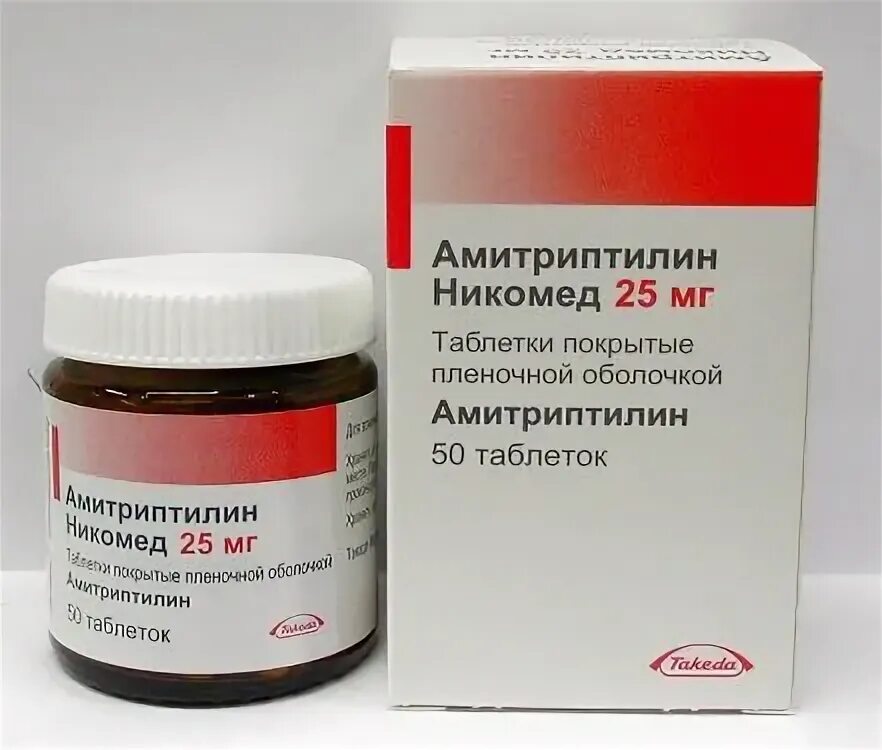 Применение амитриптилина отзывы