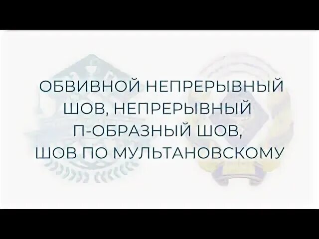 П непрерывного
