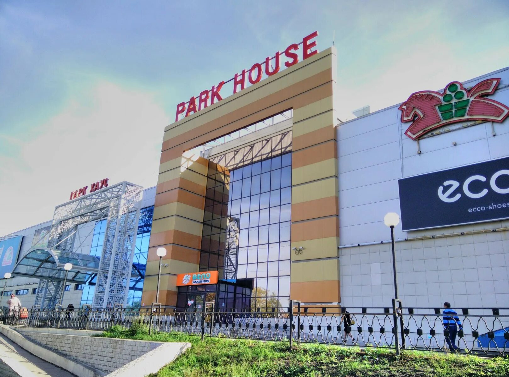Паркхаус в самаре. Park house самара. Московское шоссе 81 а самара. Паркхаус в самаре. Парк хаус самара.