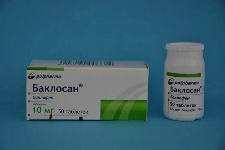 Баклосан 50 мг. Препарат баклосан 10мг. Баклосан 10 мг. Таблетки баклосан баклофен. Купить рецепт баклосан