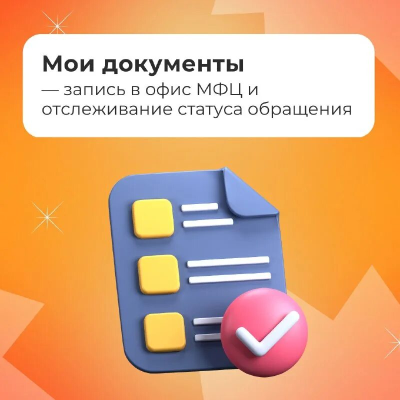 Приложение арсенал услуг 71. Приложение арсенал услуг 71. Рф. Приложение арсенал услуг 71. Окно услуги в мобильном приложении.