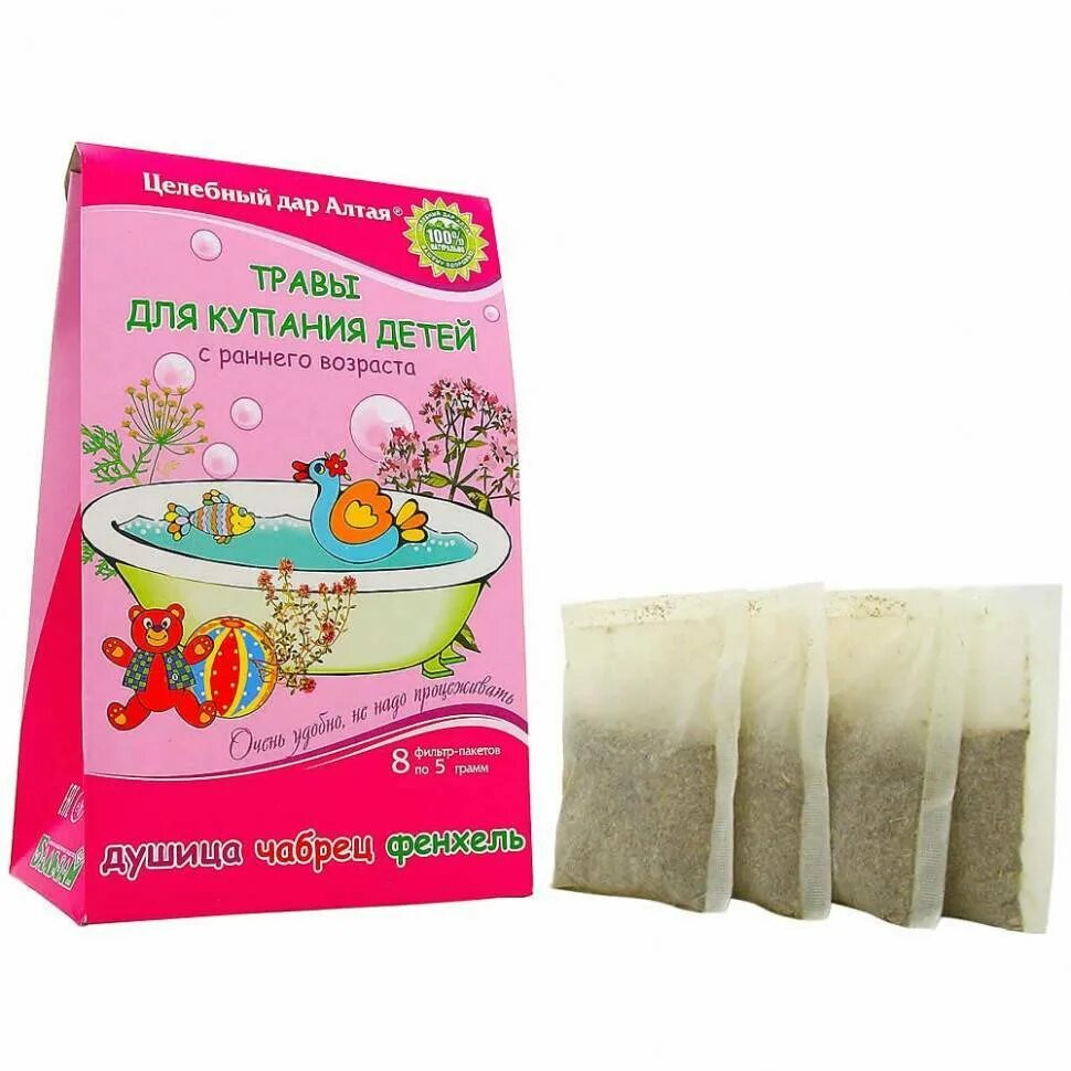Седативные травы для купания новорожденных. Настой для купания новорожденных. Травы для купания младенцев. Травки для купания новорожденных. Травяной сбор для купания младенцев.