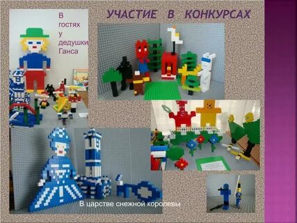 Литературное чтение конструктор