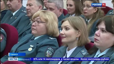 Налоговая мордовия