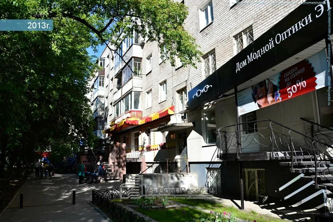 пермь ул. территория революции 6 пермь. медцентр плюс пермь. оптика мы открылись. шоссе революции 42 гостиница.