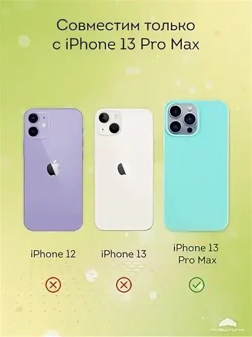 Мегафон iphone 15 pro. Бирюзовый чехол для iphone 13 Pro Max. Айфон 13 бирюзовый. Айфон лазурного цвета 13. Iphone 15 Pro Max бирюзовый.