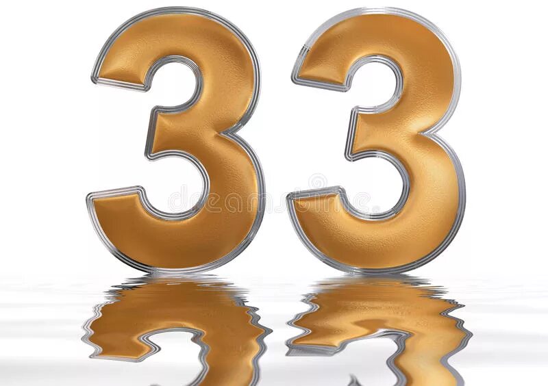 Цифра 33. Тридцать три цифры. Цифра 133. 43 число. Красивые цифры 133.