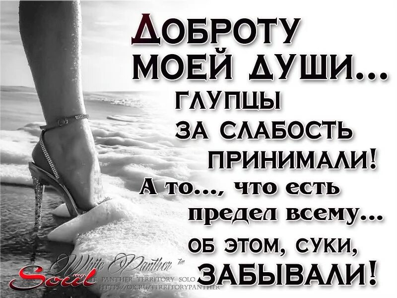 Когда девочка хочет, отказы не принимаются