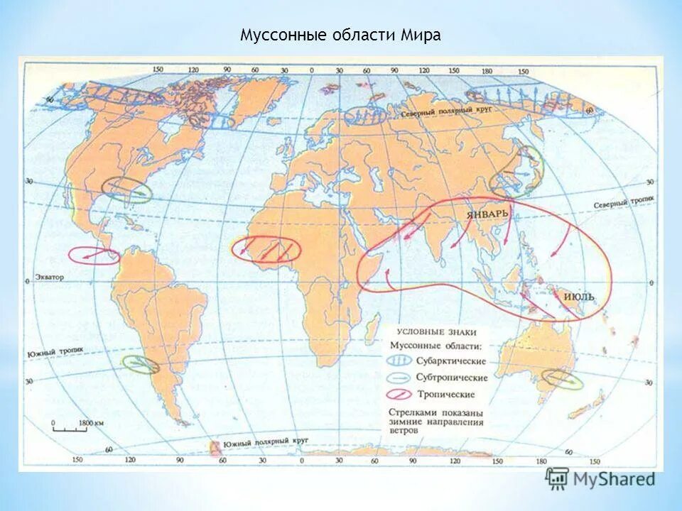 Муссонные воздушные массы