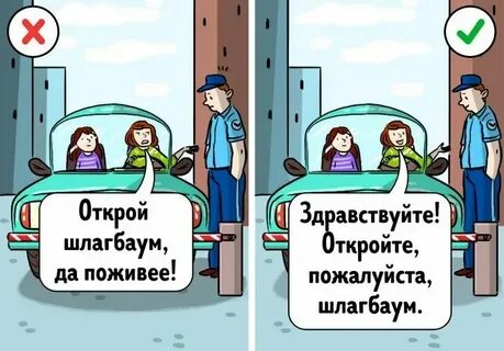 Здравствуйте можно р