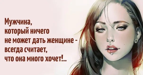 Поцелуй в лоб любимого. Советы для мужчин в отношениях с женщинами. Раневская меньше пафоса. Мужчина говорит женщине. Женщинам всегда мало.