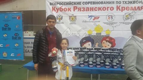 Кубок рязанского кремля