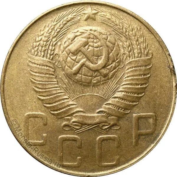 Монета 5 копеек 1948. Стоимость 3 копейки 1948г. 5 копеек ссср 1958 года. Монеты 1921-1957 годы. Цены стоит 5 копеек 1948 года.
