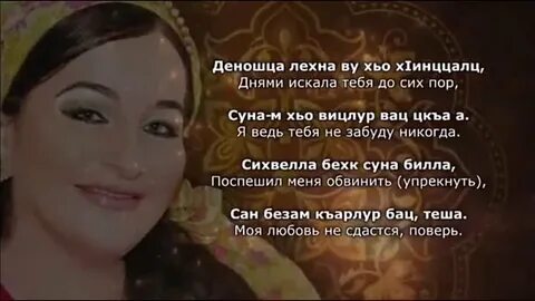 Woo перевод
