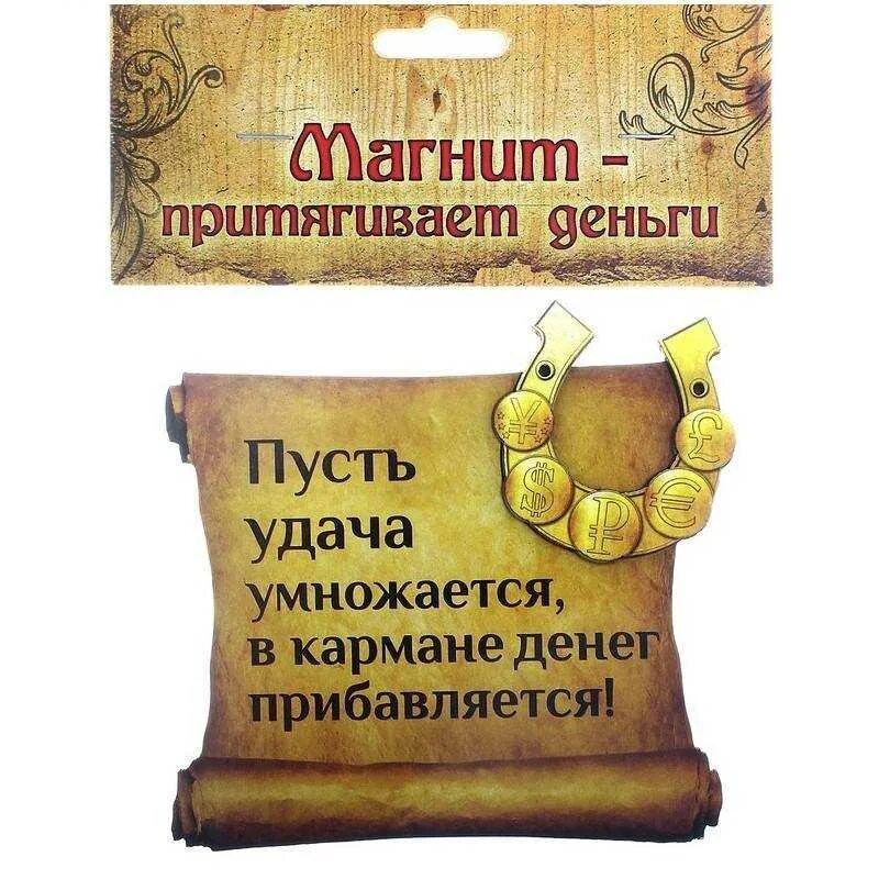 Чтобы были