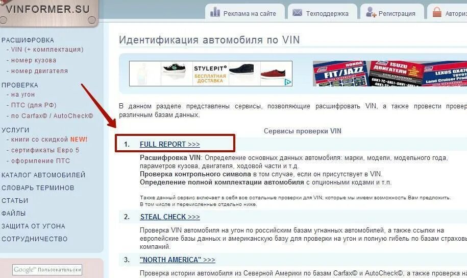 Проверить историю машины по VIN. Как узнать номер двигателя по VIN коду бесплатно. Как проверить историю двигателя по номеру??. Проверить двигатель по номеру