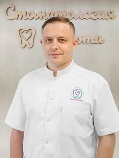 Эдуарда валерьевича