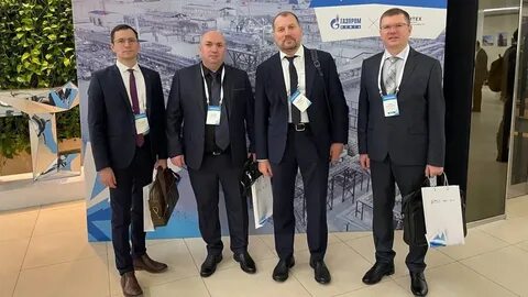 нефтегаз 2023